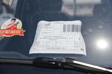 �ɵ���;GX 1.6L���� 122���� 5�� 3.02��˫������΢��ͼƬ