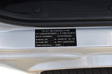 �ɵ���;GX 1.6L���� 122���� 5�� 3.02��˫������΢��ͼƬ