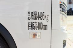 优惠0.1万 商丘市时代领航S1载货车火热促销中