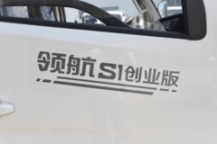 优惠0.23万 鞍山市时代领航S1载货车火热促销中