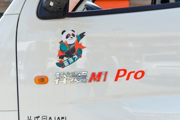 ���� ����M1 Pro ������ 1.6L 122���� ���� 3.1�׵�������΢��(��˫̥)ͼƬ