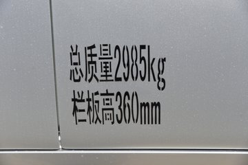 ��������Q����ʽ 2.5��˫�Ŵ��綯����΢�� ���׿�50.23kWhͼƬ