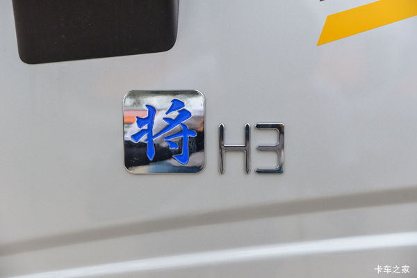 惊喜不断，降0.1万！商丘市悍将载货车系列超值回馈，