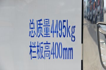 �����������EM 3.94���Ű봿�綯����΢�� ��γ81.59kWhͼƬ