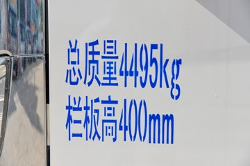 �����������EM 3.94���Ű봿�綯����΢�� ��γ81.59kWhͼƬ