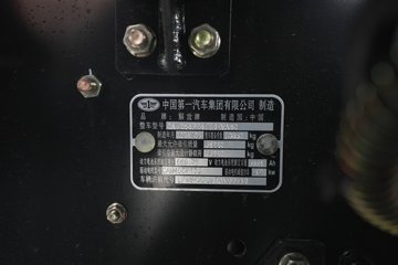�ൺ���JH6 6X4 ���綯ǣ���� ��γ447.39kWhͼƬ