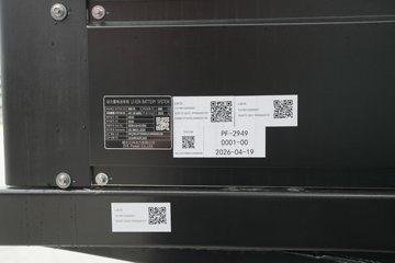 �ൺ���JH6 6X4 ���綯ǣ���� ��γ447.39kWhͼƬ