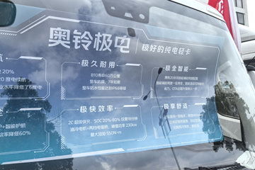 ������弫��궥 4.2�׵��Ŵ��綯��ʽ�Ῠ ����ʱ��100kWhͼƬ