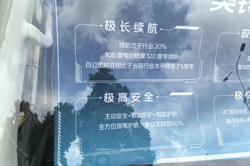 ������弫��궥 4.2�׵��Ŵ��綯��ʽ�Ῠ ����ʱ��100kWhͼƬ