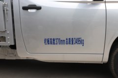 本次“菱势汽车(五菱新能源) 电动载货车 黄金大卡优惠促销活动”