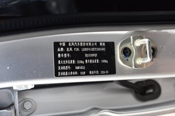 ����;��T7 2025�� 1.6L���� 122���� 5�� 2.505��˫������΢��ͼƬ