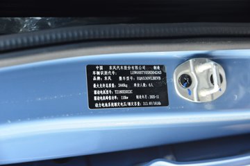 ���������V8E 2026�� ���ʰ� 6�� ���綯��� ����50.48kWhͼƬ