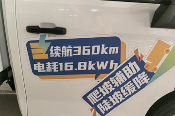 Զ������F3E 2025���ǻ۰� Һɲ 3.82�׵��Ŵ��綯��դʽ΢�� ����ʱ��56kWhͼƬ