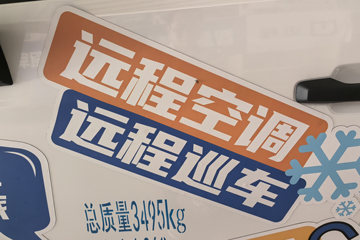 Զ������F3E 2025���ǻ۰� Һɲ 3.82�׵��Ŵ��綯��դʽ΢�� ����ʱ��56kWhͼƬ