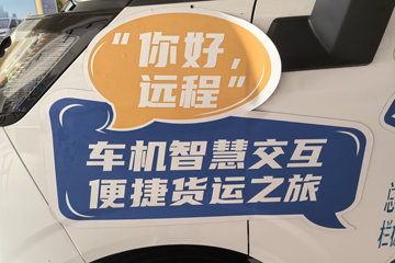 Զ������F3E 2025���ǻ۰� Һɲ 3.82�׵��Ŵ��綯��դʽ΢�� ����ʱ��56kWhͼƬ