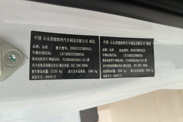 Զ������F3E 2025���ǻ۰� Һɲ 3.82�׵��Ŵ��綯��դʽ΢�� ����ʱ��56kWhͼƬ