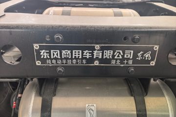 ��������KL 6X4 �߶� ���綯ǣ���� ����ʱ��400kWhͼƬ