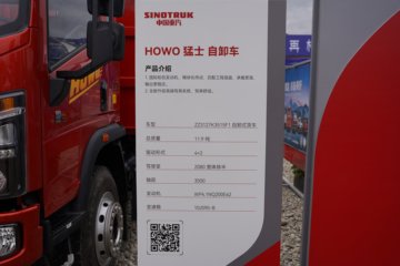 ����HOWO��ʿ 4.1L���� 200���� 4X2 ��ʿ��10�� 3.8���Ű���ж��ͼƬ