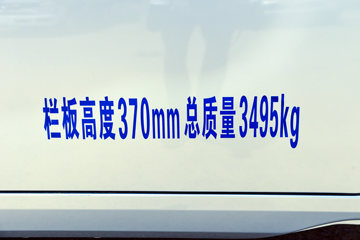 ����������3��8 ��Ծ�� Һɲ 3.8�׵��Ŵ��綯����΢�� ����ʱ��56kWhͼƬ