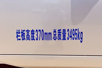 ����������3��8 ��Ծ�� Һɲ 3.8�׵��Ŵ��綯����΢�� ����ʱ��56kWhͼƬ