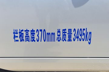����������С�� ��Ծ�� 3.355�׵��Ŵ��綯����΢�� ����ʱ��56kWhͼƬ