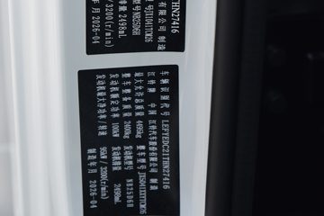 ����ȫ��˳�� ��׼�� 2.5L���� 136���� ������5�� 3.7�׵�����ʽ�ῨͼƬ