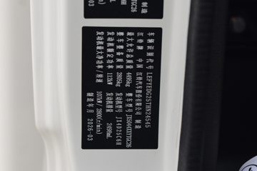 ���忭���������� 2.5L���� 152���� ������6�� ��ɲ 4.12�׵�����ʽ�ῨͼƬ