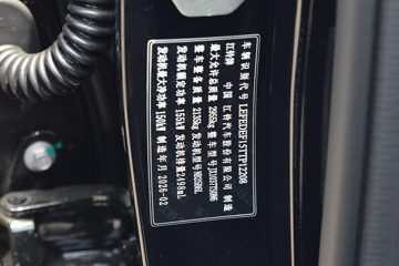 ������ 2026�� ȫ���������� 2.5T���� 211���� �Զ���������˫��Ƥ��ͼƬ