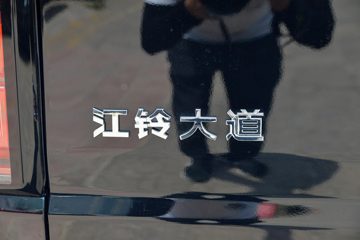 ������ 2026�� ȫ���������� 2.5T���� 211���� �Զ���������˫��Ƥ��ͼƬ