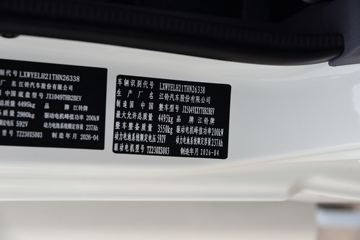 �������� ����E·�� Max ���� ��ɲ 4.2�׵��Ŵ��綯��ʽ�Ῠ ����ʱ��140.41kWhͼƬ