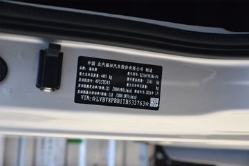 ����ŷ����S1 ��ӯ�� 2.5L���� 165���� 8�� 3.83���Ű������ῨͼƬ