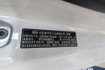 ���ǵ�T4 �Ƽ��� 3.99�׵��Ŵ��綯�����Ῠ ����62kWhͼƬ