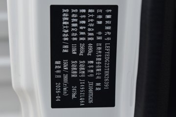 ���������������� 2.5L���� 150���� ������6�� 4.155�׵��������ῨͼƬ