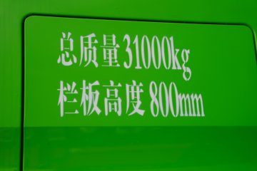 ��������HOWO TX7 PRO ����� 12.4L���� 540���� 8X4 �й�����12�� 8.5���Ű���ж��ͼƬ