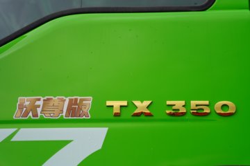��������HOWO TX7 PRO ����� 12.4L���� 540���� 8X4 �й�����12�� 8.5���Ű���ж��ͼƬ