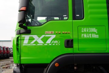 ��������HOWO TX7 PRO ����� 12.4L���� 540���� 8X4 �й�����12�� 8.5���Ű���ж��ͼƬ