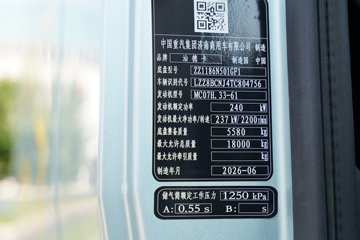 �����ǵ¿�SITRAK G5L 7.4L���� 330���� 4X2 �й�����10�� AMT�Զ��� 6.8�������ػ���ͼƬ