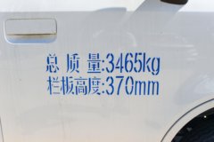 优惠0.1万 绵阳市星塔EV电动载货车火热促销中