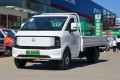 ������Խ ����EV �콢�� Һɲ 3.795�׵��Ŵ��綯����΢�� ����ʱ��70.59kWhͼƬ