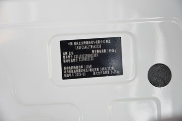 ������Խ ����EV �콢�� Һɲ 3.795�׵��Ŵ��綯����΢�� ����ʱ��70.59kWhͼƬ