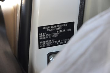 ������Խ��V5EV 2025�� ������ 2�� ���綯��ջ��� ����ʱ��41.86kWhͼƬ