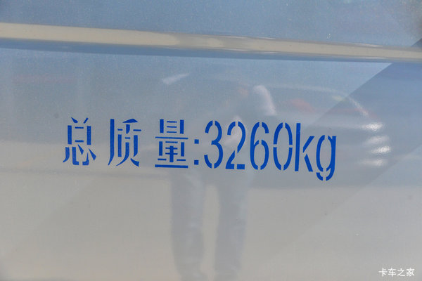 跨越星V5EV限时促销中 优惠0.20万