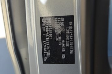 ������Խ��V5EV 2025�� ������ 2�� ���綯��ջ��� ����ʱ��41.86kWhͼƬ