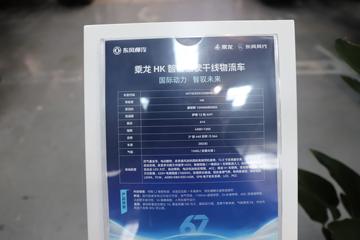������������HK 14.5L LNG 580���� 6X4 ����12�� AMT�Զ��� 440���� ǣ����ͼƬ