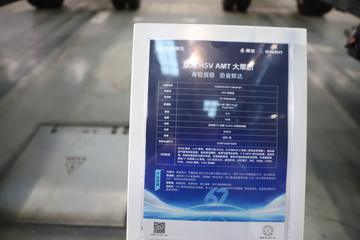 ������������H5V ������ 7L���� 380���� 4X2 ��ʿ��9�� AMT�Զ��� 9.7����ʽ�ػ���ͼƬ
