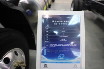 ������������H5 7.7L LNG 320���� 4X2 ��ʿ��8�� 9.7����ʽ�ػ���ͼƬ