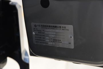���縣��M5Q 1.6L���� 120���� ����5�� 3.25�׵�������΢��ͼƬ