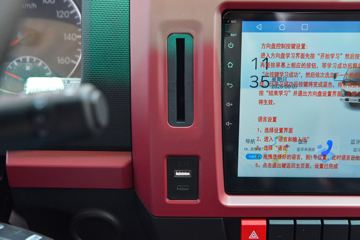 ���縣��M5Q 1.6L���� 120���� ����5�� 3.25�׵�������΢��ͼƬ