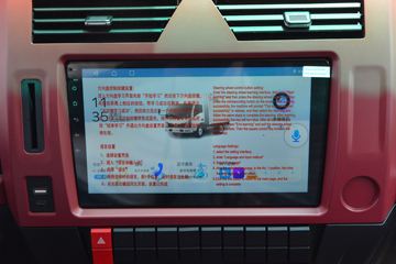 ���縣��M5Q 1.6L���� 120���� ����5�� 3.25�׵�������΢��ͼƬ
