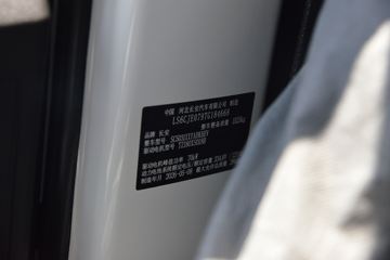 �������� ��һ���������EM80 2025�� ������ 2�� �Կ��� ���綯��ջ��� ����ʱ��41.86kWhͼƬ
